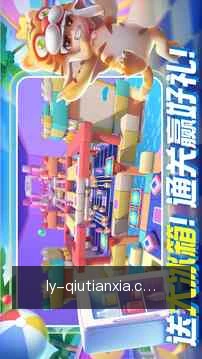 赛程快讯推送