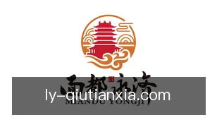 球天下