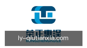 球天下