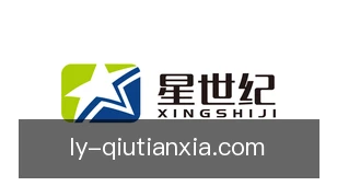 球天下