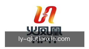 球天下