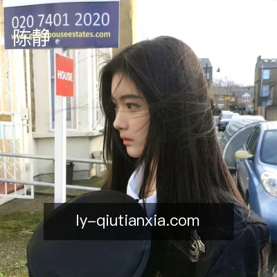 陈静